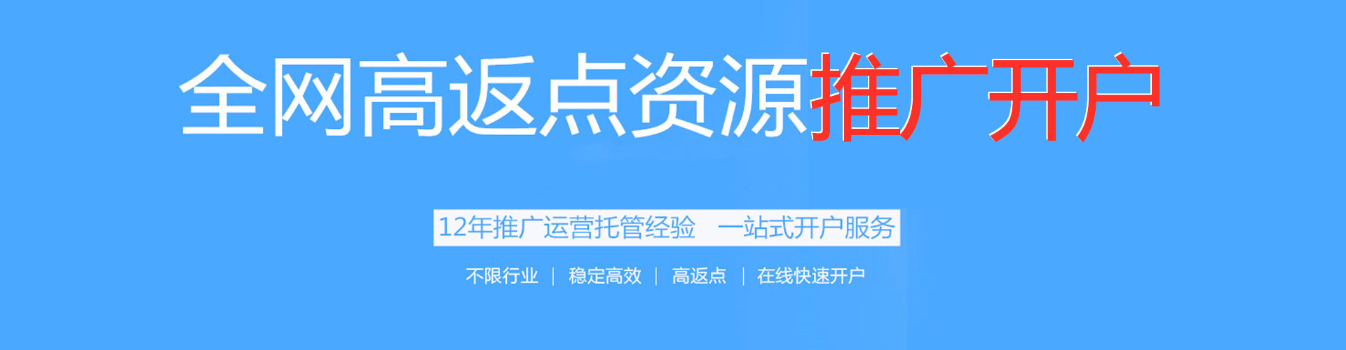 武川信息流优化师