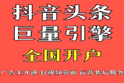 竞价开户推广案例优化方案